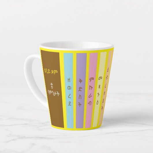 Latte Mug (Angle gauche)