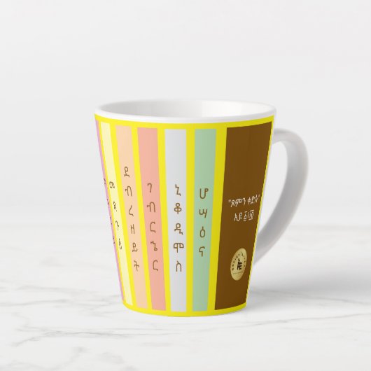 Latte Mug (Angle droit)