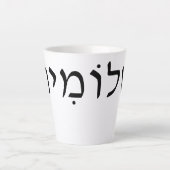 Latte Mug avec nom hébreu (Devant)