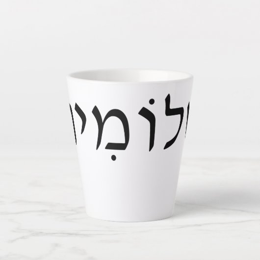 Latte Mug avec nom hébreu (Devant)