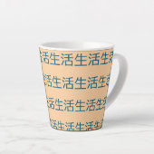 Latte tasse de chine (Angle droit)
