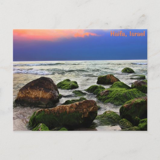 L'Aube En Mer Près De Haïfa, Israel Carte Postale (Devant)