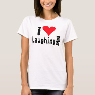 Laughing T-Shirt