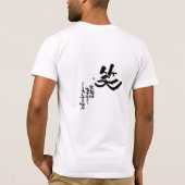 "Laughter that create happiness" kanji T-sh T-shirt (Achterkant)