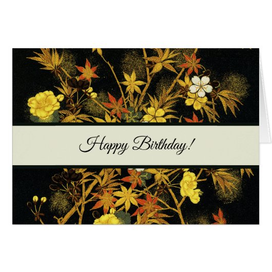 L'automne japonais laisse l'art classique antique  (Devant Horizontal)