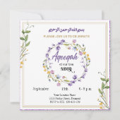 Lavande Floral Aqeeqah- Aqiqah- Invitation musulma (Devant)