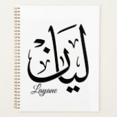 Layan – Arabic Thuluth Calligraphy Name ArtT-Shir (Devant)