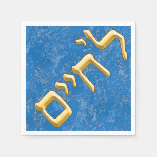 L'Chaim in Gold in Hebreeuws Servet