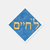 L'Chaim in goud in het Hebreeuws Servet (Hoek)