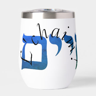 L'chaim in Hebreeuws & Engels