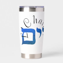 L'chaim in Hebreeuws & Engels
