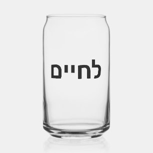 L'chaim - Lechaim Jewish Cheers en symboles hébreu