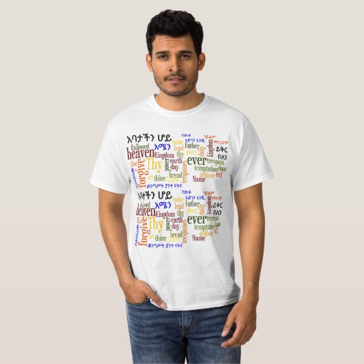 Le የአባታችንሆይጸሎት de Prayer du seigneur - T-shirt (Devant entier)