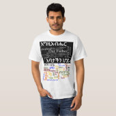 Le የአባታችንሆይጸሎት de Prayer du seigneur - T-shirt (Devant entier)