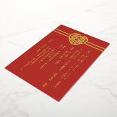 Le bonheur moderne Invitation de Foil Mariage chin (Rotation)