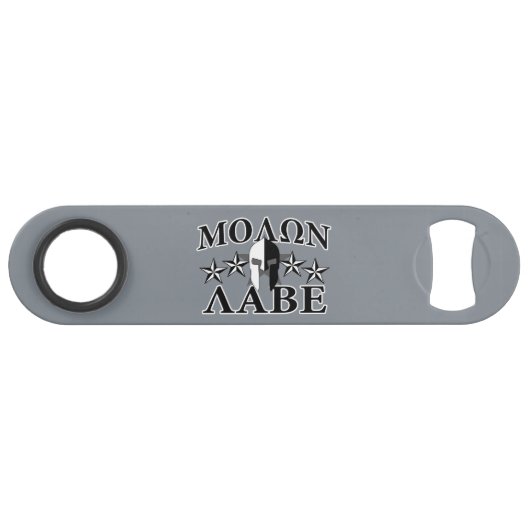 Le casque spartiate 5 de guerrier de Molon Labe (Devant (Horizontal))