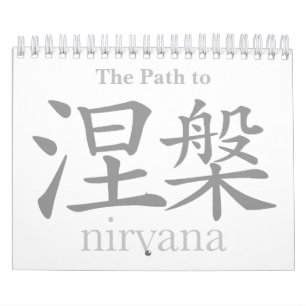 Le chemin au calendrier de nirvana
