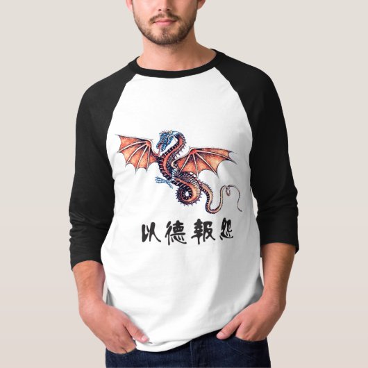 Le Chinois de T-shirt de dragon de monsieur (Devant)