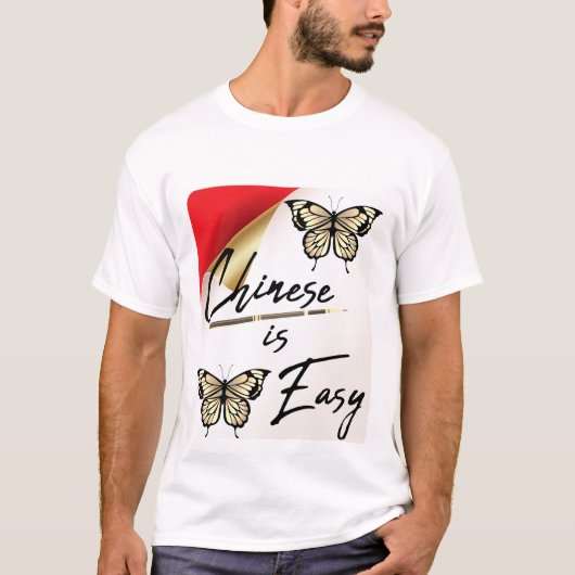 Le chinois est un T-shirt facile pour les apprenan (Devant)