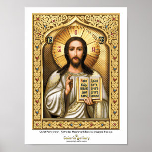 Le Christ Pantocrator - affiche