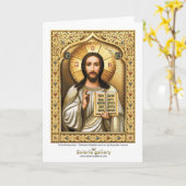 Le Christ Pantocrator - carte de voeux (Fleur jaune)