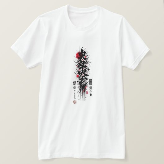 Le deuxième T-shirt One - Design moderne minimal (Design devant)