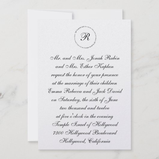 Le Faire-part de mariage juif hébraïque me pose co (Devant)