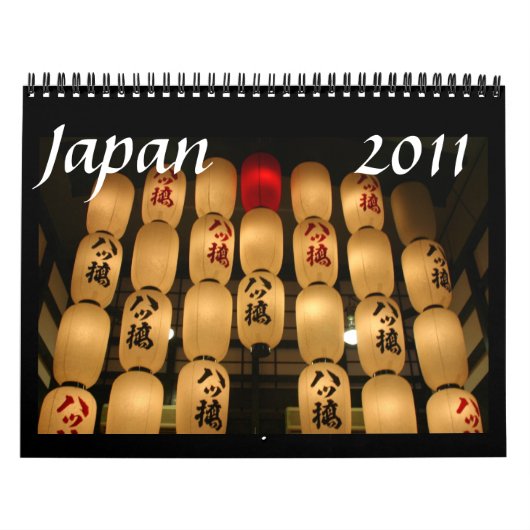 le Japon 2011 calendrier de 15 mois (Protection)