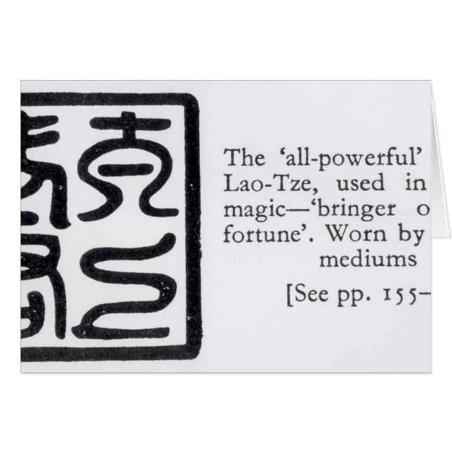 Le joint "tout-puissant" du Laotien-Tze (Devant horizontal)