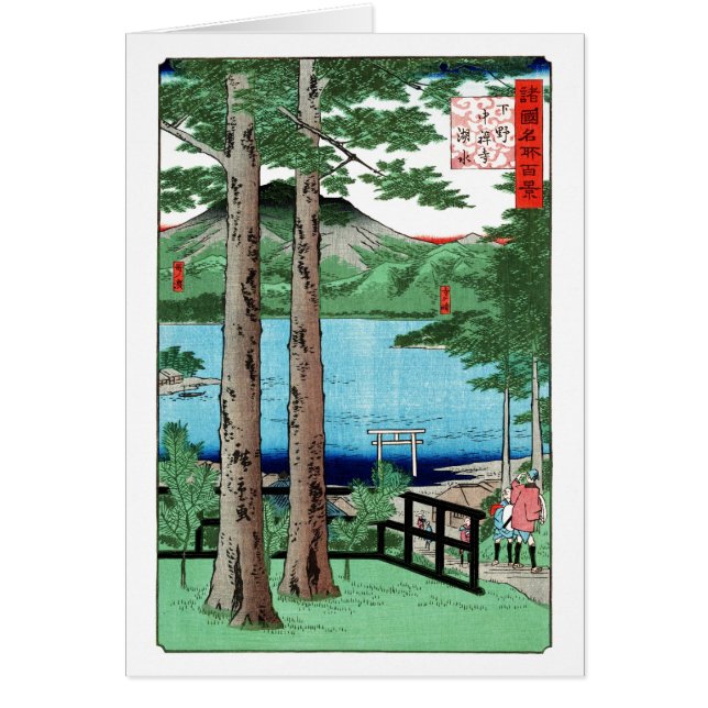 Le lac Chuzenji Hiroshige Art japonais (Devant)