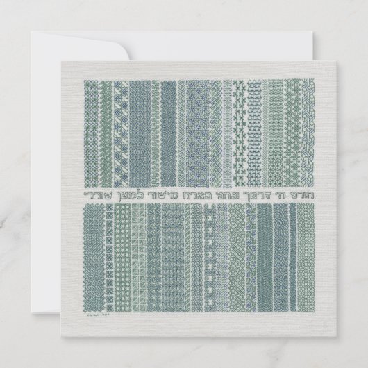 Le long de la carte Chemins droits (Devant)