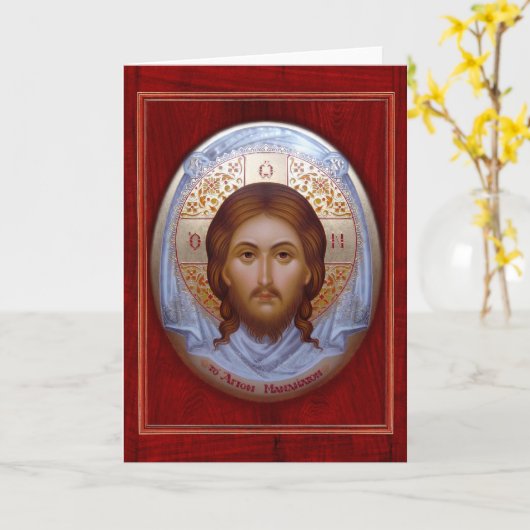 LE MANDYLION SAINT - carte d'icône (Fleur jaune)