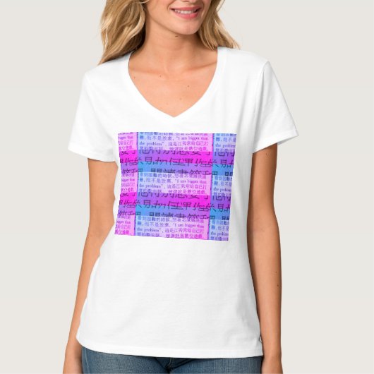 Le message n'est pas clair sur un T-Shirt à manche (Devant)