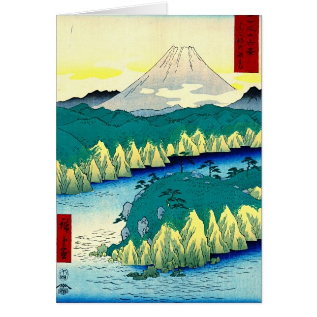 Le mont Fuji du lac 1858 Hakone (Devant)