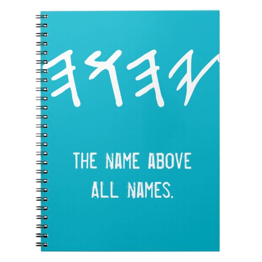 Le nom appelle surtout le carnet (Devant)