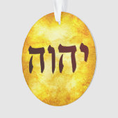 Le nom de Dieu en hébreu (devant)