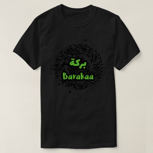 Le Prnom Barakaa en calligraphie arabe 7 T-shirt (Design voorkant)