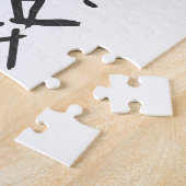 Le Puzzle pas si facile 20x30 1014pc jpcnt (Côté)