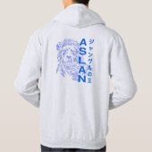 Le Roi de la Jungle | Sweat - shirt à capuche masc (Dos)