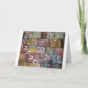 Le´Shanah Tovah Feestdagen Kaart