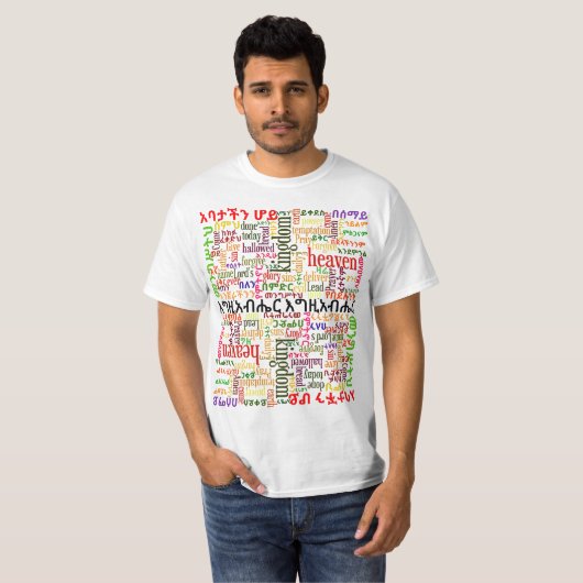 Le T-shirt de l'amharique de የአባታችንሆይጸሎት de Prayer (Devant entier)