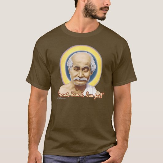 Le T-shirt LM01 des hommes de Lahiri Mahasaya (Devant)