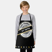 Le tablier de l'équipe Shabbos Kid's sur le noir a (Porté)