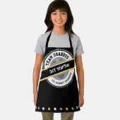 Le tablier de l'équipe Shabbos Kid's sur le noir a (Insitu)