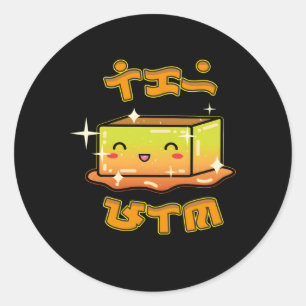 Leche Flan Filio Food Baybayin Kawaii Ronde Sticker