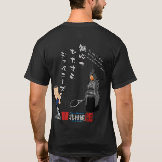 Leer Japans zonder t-shirt voor de geest