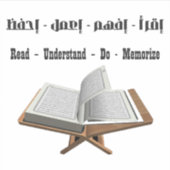 Lees, begrijp, onthoud sticker (Voorkant)