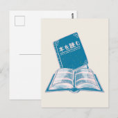 Lees een boek Kanji Japanse tekst Briefkaart (Voorkant / Achterkant)