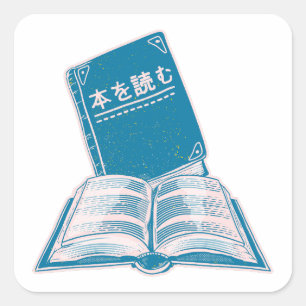 Lees een boek Kanji Japanse tekst Vierkante Sticker