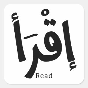 Lees in de Arabische kalligrafie Iqra إقر أ Vierkante Sticker